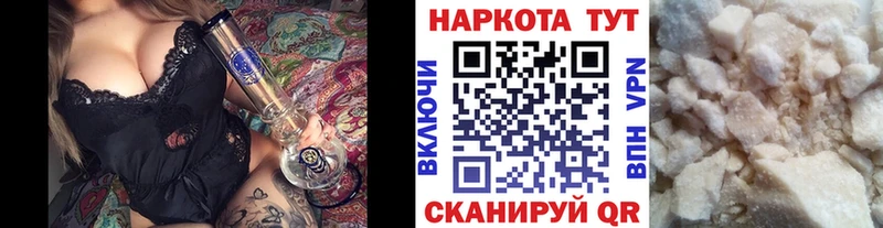 Наркошоп купить Марихуана БУТИРАТ Гашиш Мефедрон СОЛЬ Нововоронеж