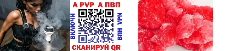 A-PVP СК  Купить закладки  Нововоронеж 