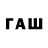Конопля планчик Wild_Lead _Amira