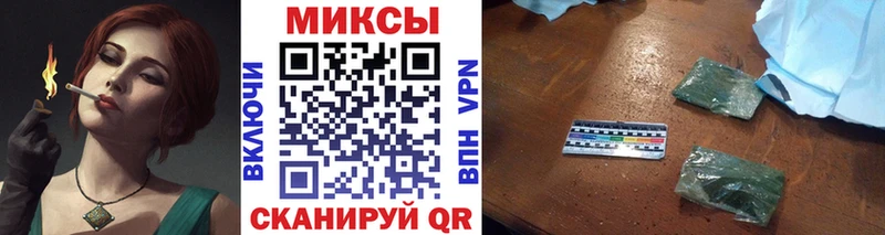 Купить  Нововоронеж  БУТИРАТ бутик 