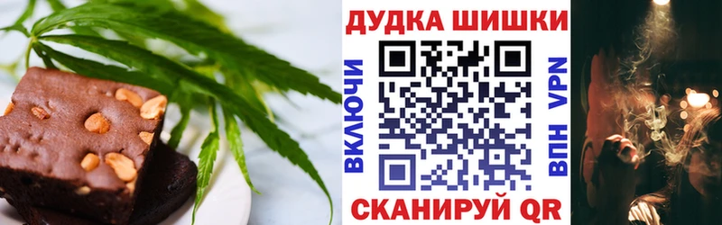 Купить Нововоронеж Печенье с ТГК марихуана
