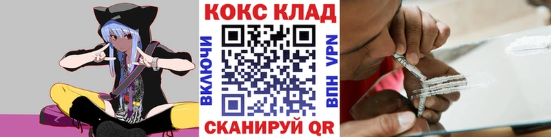 Купить  Нововоронеж  Cocaine Перу 