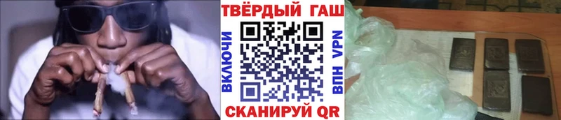 Купить где  Нововоронеж  ГАШ гашик 
