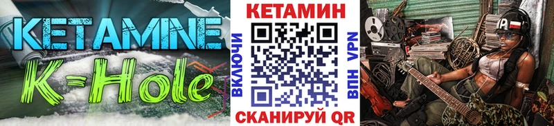 КЕТАМИН ketamine  Купить  Нововоронеж 