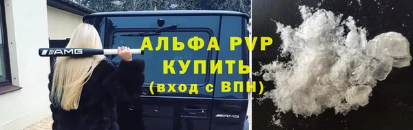 a pvp Зеленокумск