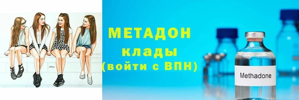 наркотики Зеленодольск