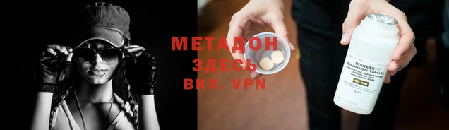 наркотики Зеленодольск