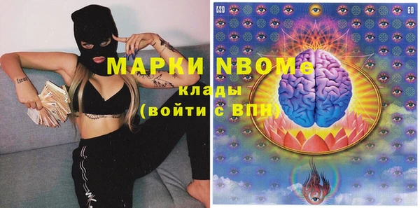 наркотики Зеленодольск