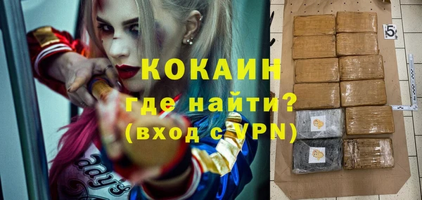 наркотики Зеленодольск