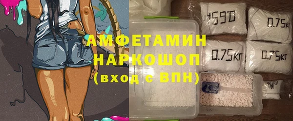наркотики Зеленодольск