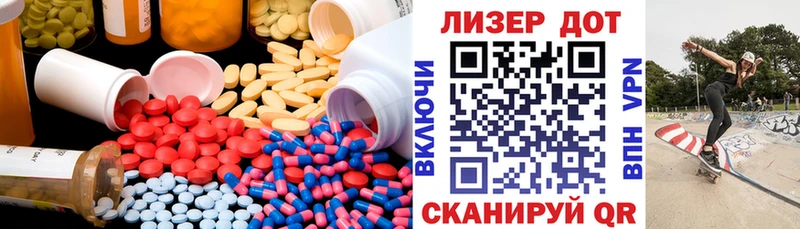 Купить Нововоронеж Лсд 25 экстази кислота