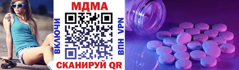 MDMA Molly  Купить где  Нововоронеж 