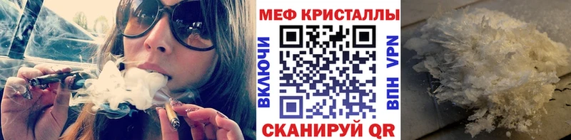 Купить  Нововоронеж  Мефедрон mephedrone 