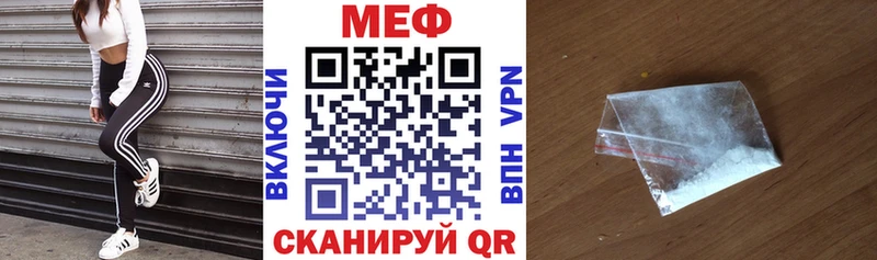 МЕФ мука Нововоронеж