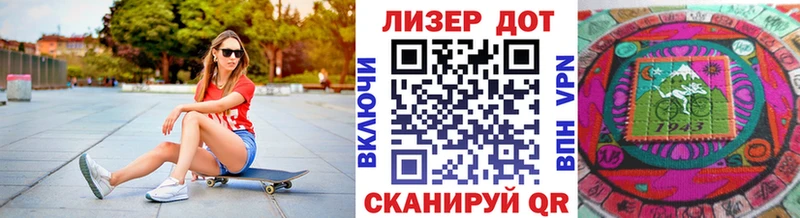 Купить  Нововоронеж  Наркотические марки 1,8мг 