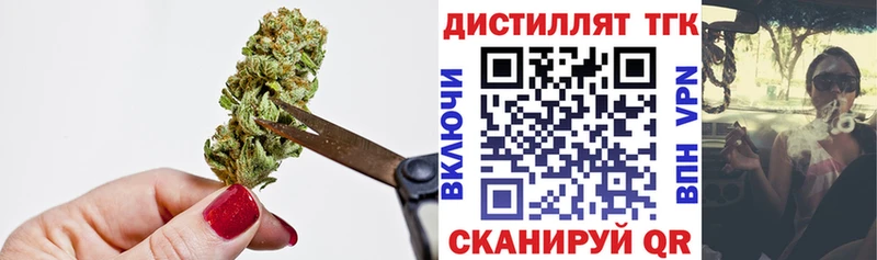 ТГК гашишное масло  Купить где  Нововоронеж 